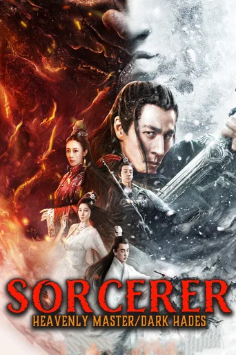 Sorcerer Heavenly Master Dark Hades Hindi Dubbed