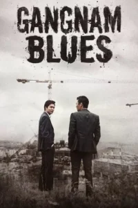 Gangnam Blues (2015) Hindi Dubbed