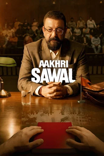 Aakhri Sawal (2026) Hindi HD [LionsgatePlay]