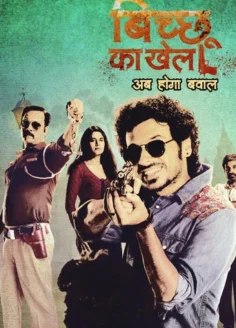 Bicchoo Ka Khel (2020) Hindi Season 1