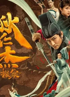 Detection of Di Renjie (2020) Hindi Dubbed