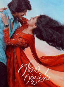 Godari Gattupaina (2026) Hindi Dubbed AMZN