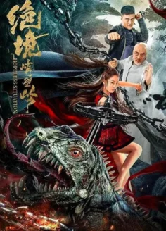 Kung Fu Master Su Golden Pirate (2022) Hindi Dubbed