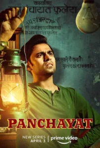 Panchayat (2020) Hindi Season 1 