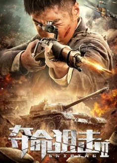 Sniping 2 (2020) Hindi Dubbed